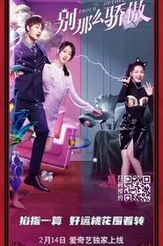 Proud of Love movie poster
