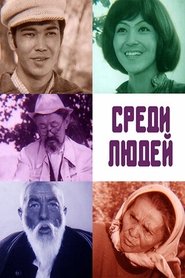 Among People movie poster