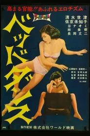 Bed Dance movie poster