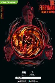 The Ferryman: Legends of Nanyang tv show poster