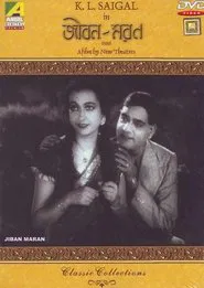 Jiban Maran movie poster