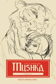 Mushka movie poster