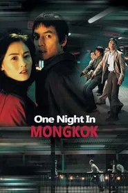 Poster do filme One Nite in Mongkok