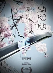 Sakura movie poster