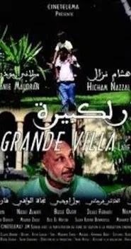 Poster do filme La grande villa