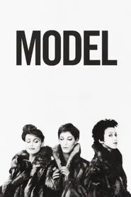 Poster do filme Model