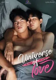 Universe of Love tv show poster
