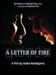 A Letter of Fire movie poster