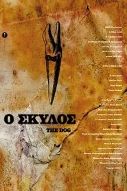 The Dog movie poster