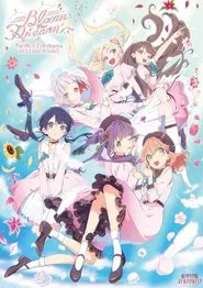 Love Live! Hasu no Sora Jogakuin School Idol Club OPENING LIVE EVENT ~Bloom the Dream~ movie poster