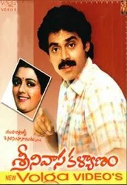 Srinivasa Kalyanam movie poster