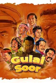 Gulai Soor movie poster