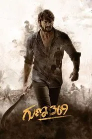 Poster do filme Guna 369