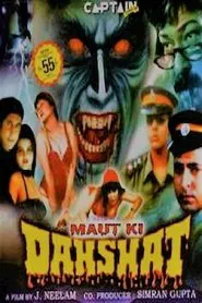 Poster do filme Maut Ki Dahshat