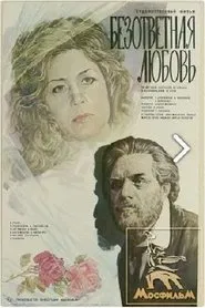Unanswered Love movie poster