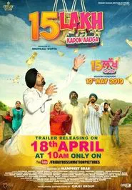 Poster do filme 15 Lakh Kadon Aauga