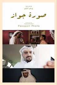 Passport Photo movie poster