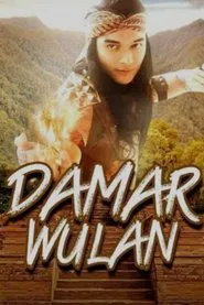 Damarwulan tv show poster