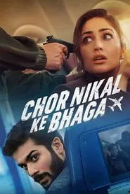 Chor Nikal Ke Bhaga movie poster