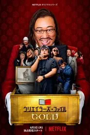 Poster da série Top Creators: Edição Japão