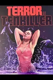 Two Weeks of Terror! The Making of Terror at Tenkiller movie poster