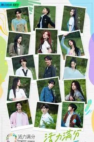 Wonderland Junior S2 tv show poster