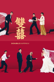 Double Happiness movie poster
