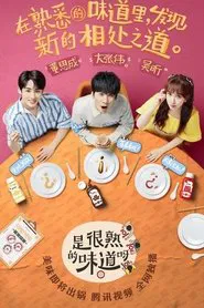 The Flavour Rings a Bell tv show poster