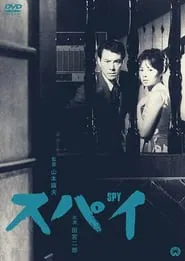 The Spy movie poster