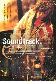 Poster do filme Soundtrack