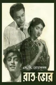 Poster do filme Raat Bhor