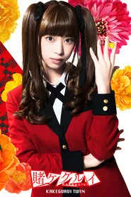 Kakegurui Twin tv show poster