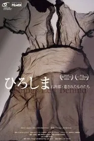 Things Left Behind movie poster