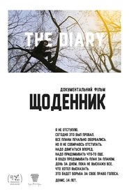 The Diary movie poster
