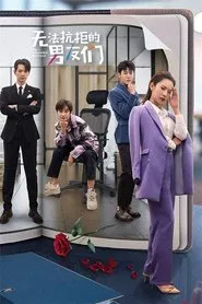 The Irresistible Boyfriend tv show poster