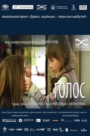 Poster do filme Voice
