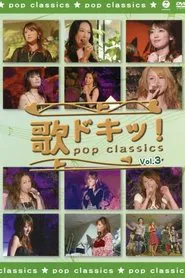 Uta Doki! Pop Classics Vol.3 movie poster