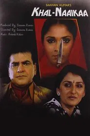 Poster do filme Khal-Naaikaa