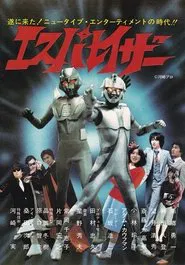 Esparazor movie poster
