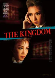 Poster do filme The Kingdom