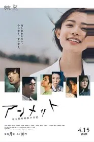 Unmet: Diary of a Neurosurgeon tv show poster