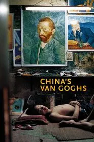 China's Van Goghs movie poster