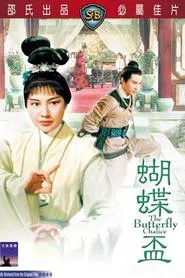 Poster do filme The Butterfly Chalice