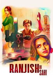 Ranjish Hi Sahi tv show poster
