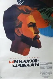 Poster do filme Without Prejudice