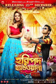 Poster do filme Haripada Bandwala