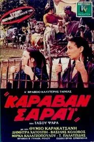 Caravan Serai movie poster