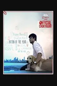 Official Chukyagiri tv show poster