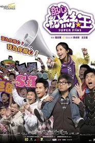 Super Fans movie poster