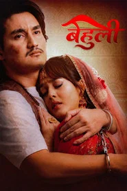Behuli movie poster